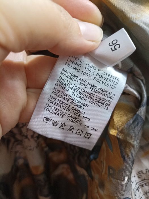 Куртка удлинённая