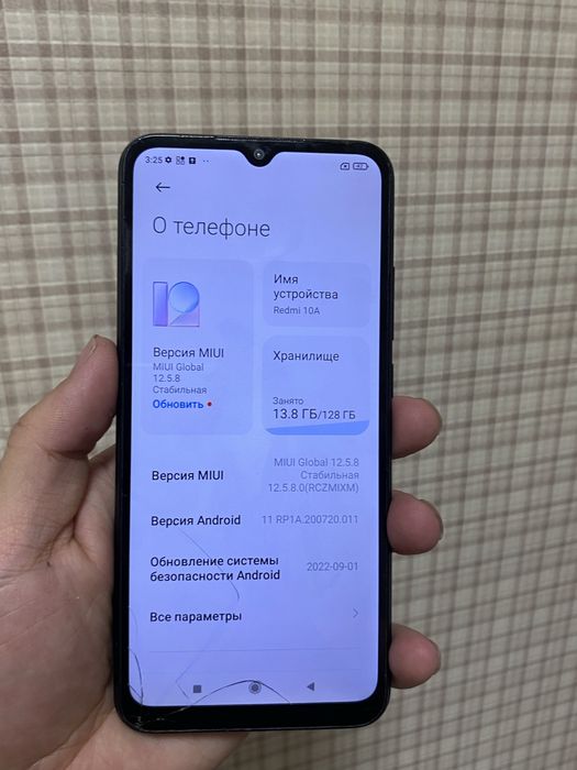 Продпю редми 10А