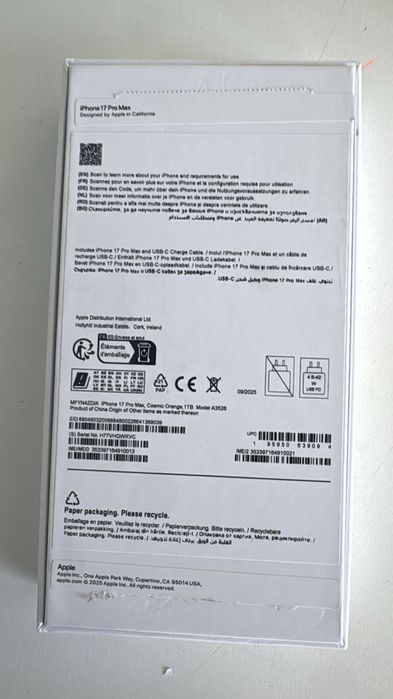 Айфон 17 про макс