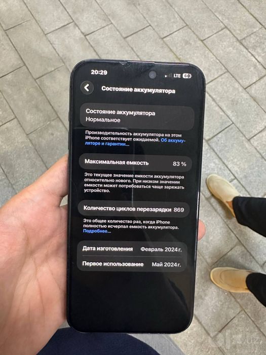 Iphone 15 pro max