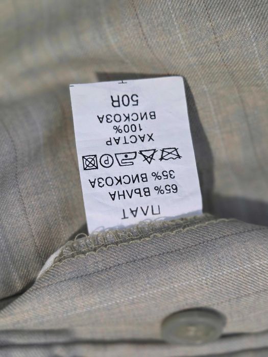 Мъжки костюм -Теодор + подарък