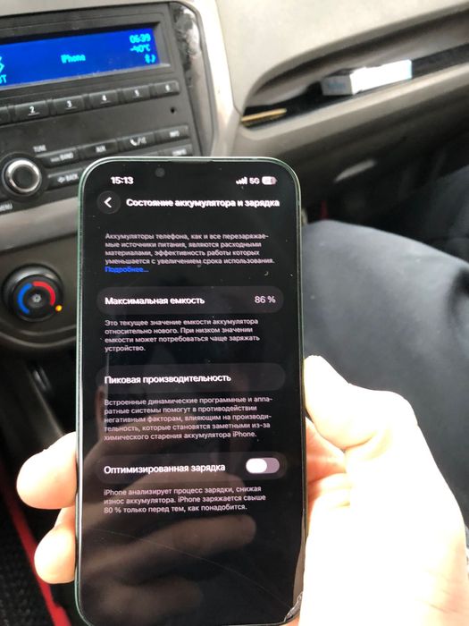 IPhone 13 зеленый