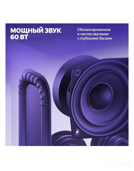 Умная колонка Яндекс Станция Дуо Макс с Алисой, Черный, 60Вт, с Zigbee