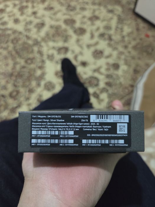 Samsung Galaxy s25 / 256Gb