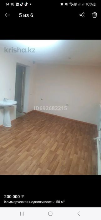 Сдаются кабинеты в мед.центре