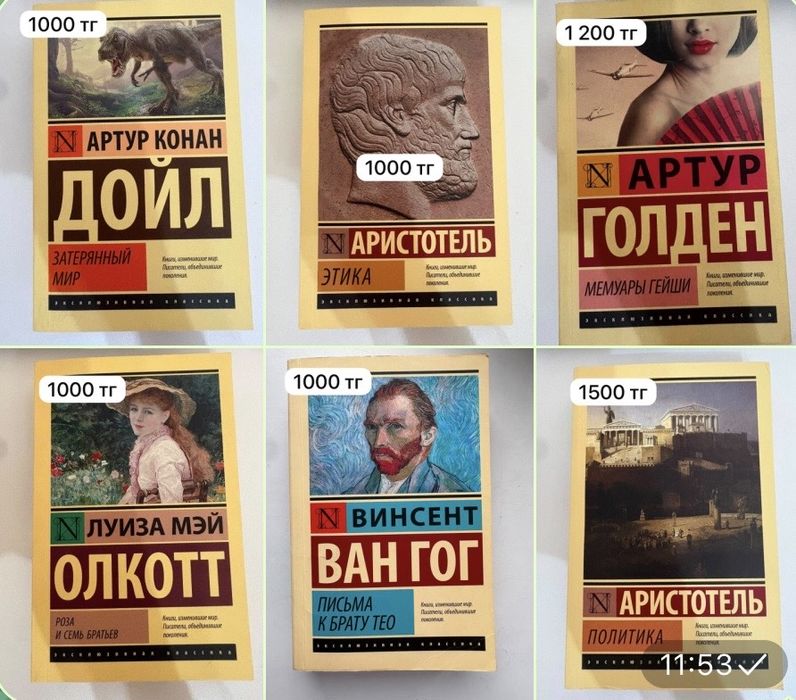 Книги , продам
