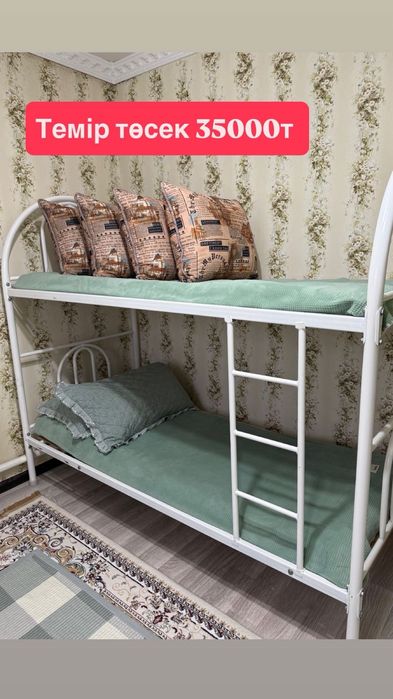 Металлическая двухъярусная кровать, б/у, отличное состояние»