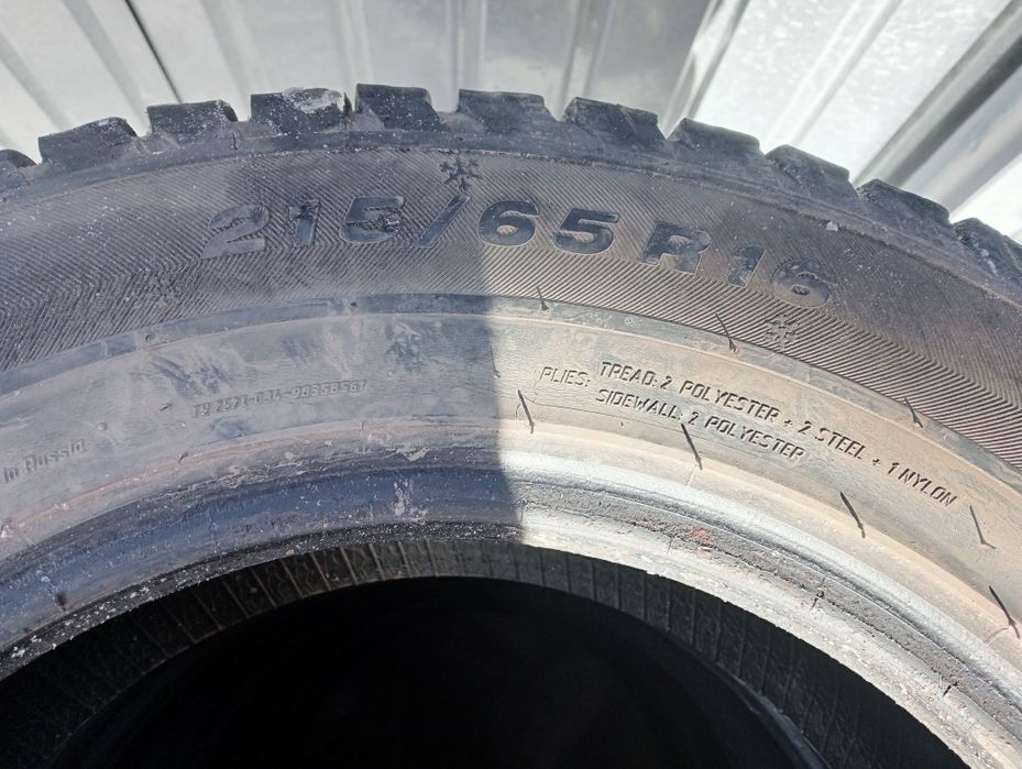 Продам шины шипованные