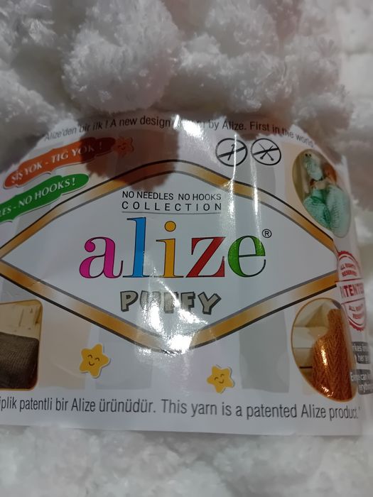 Бебешко одеялце  80/80см