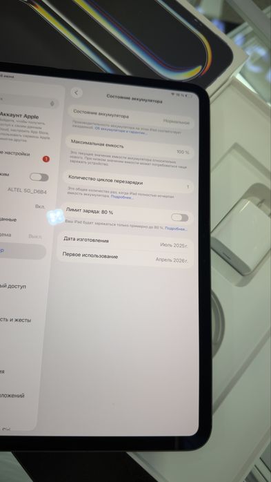 iPad Pro 11 M5 512GB Cellular Black