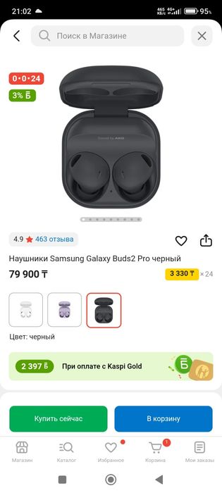 Samsung buds2 pro