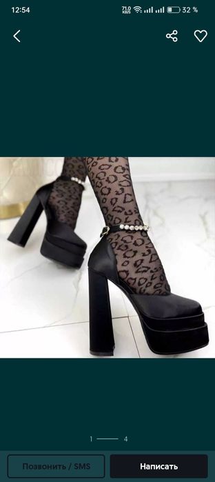 Куртка цвет варенки