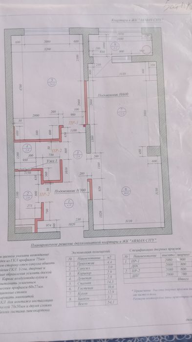 Ремонт квартира пат кулич битриб берасиз