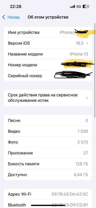 Iphone 13 Идеал.