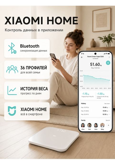 Xiaomi s200 scale smart tarozi
