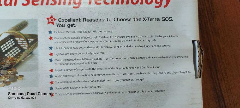 Металлоискатель  X-TERRA 505