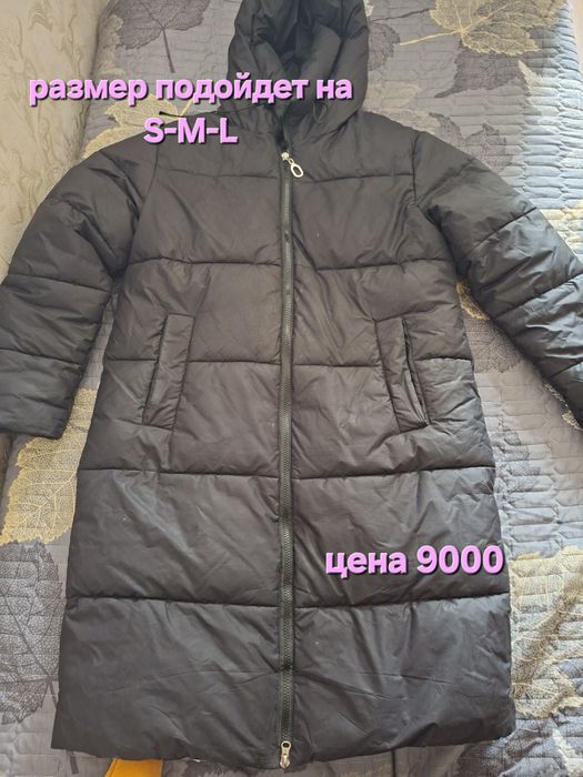 Куртки женские новые