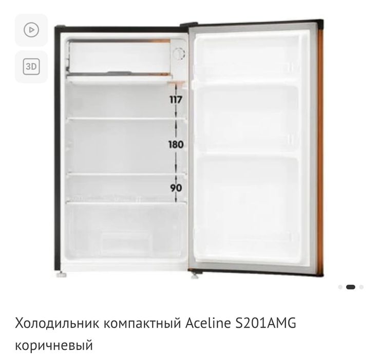 Продам холодильник