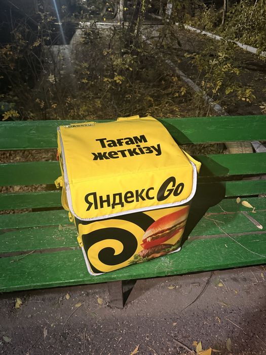Термосумка Яндекс