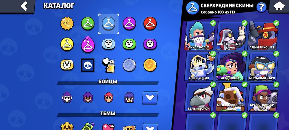 Аккаунт Brawl Stars