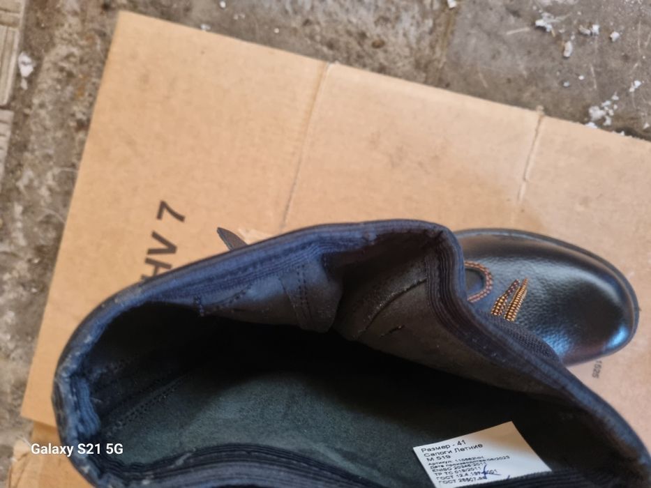 Сапоги летние (спецодежда), перчатки, рукавицы