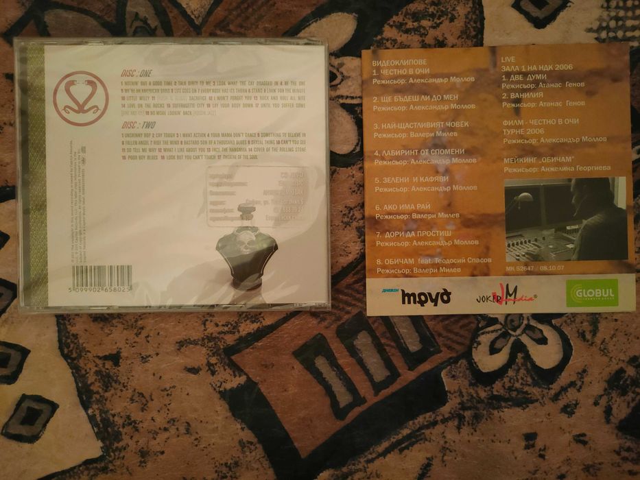 Продавам видеокасети и CD с музика