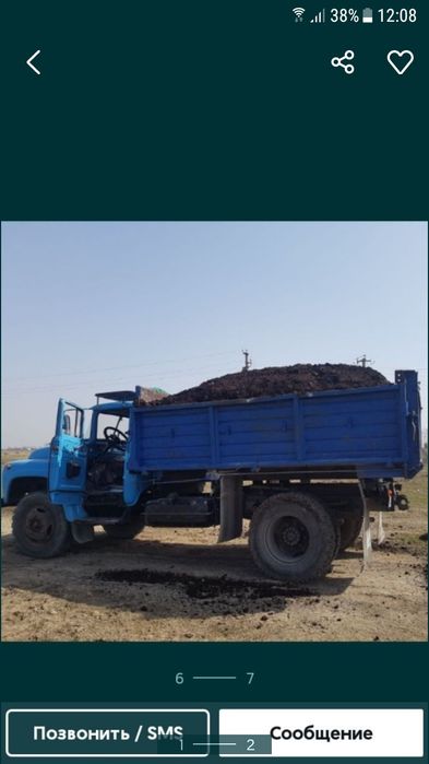 Продам перегной каровий! хороший! зил 130 калхозник