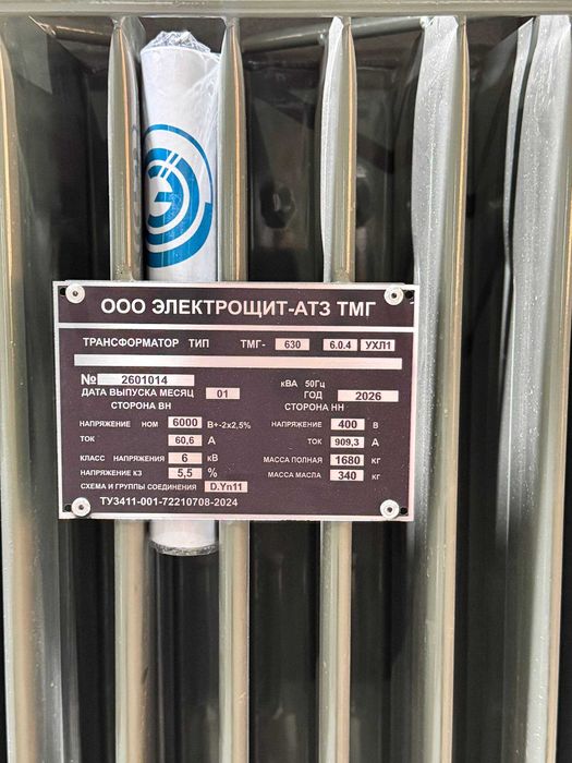 Transformator TMG 630/10/0.4