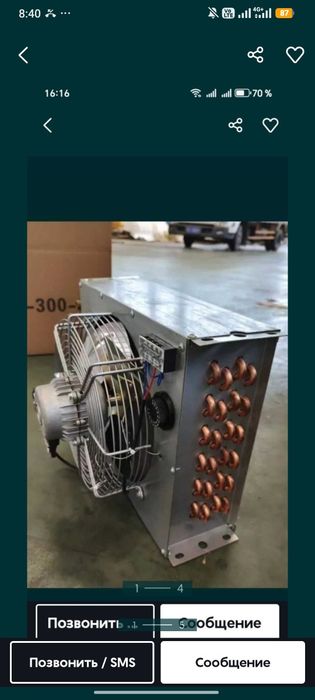 teplo radiator parnik uchun