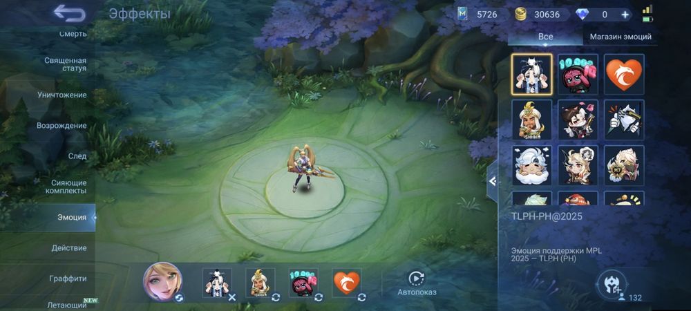 mlbb аккаунт продается