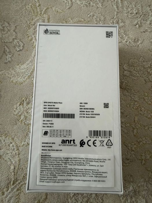 Продется новый телефон