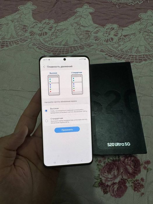 Samsung Galaxy S20 Ultra 5G 12/128GB Black Karobka Igravoy Flagman Zor