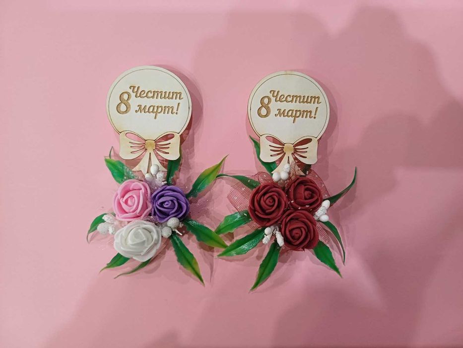 Слънчица за 8-ми Март