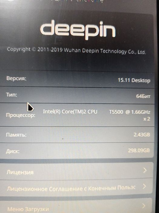 Ноутбук старый рабочий