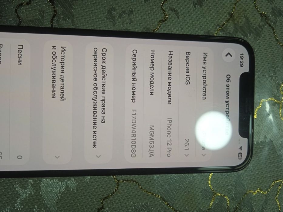 Iphone 12 pro ideal 128gb