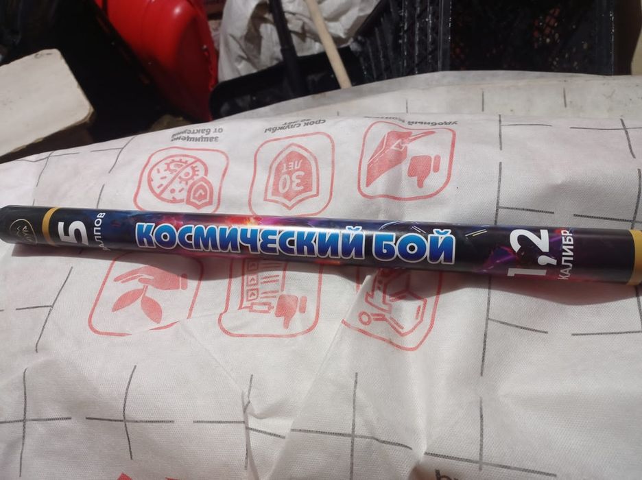 Салюты фейерверки