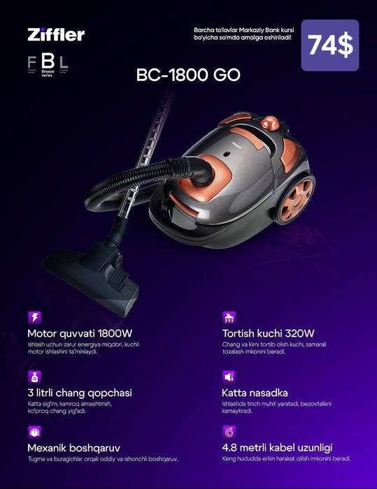 Пылесос  / Pilesos Ziffler Beston