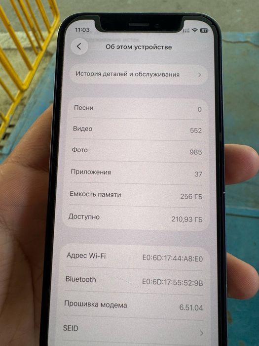 iPhone 12 mini 256gb