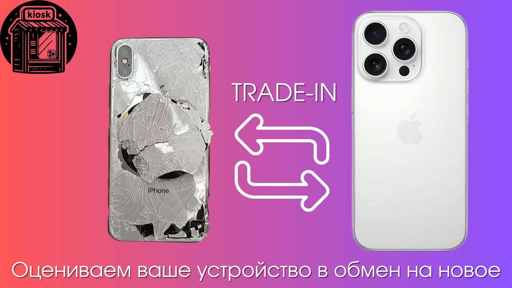 Samsung Galaxy S26 Ultra / Plus + Подарок