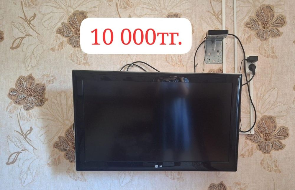 Телевизор.б/у в хорошем сосьояние