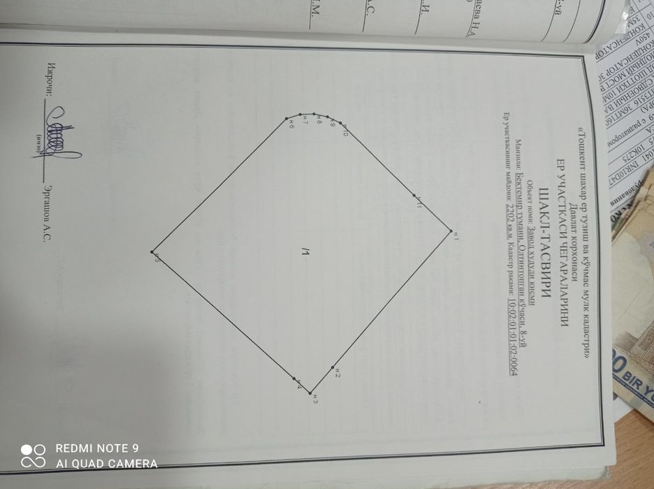 Срочно продаетца 22 сотых   и плус нежилая 900 kv 2 етажная зданя