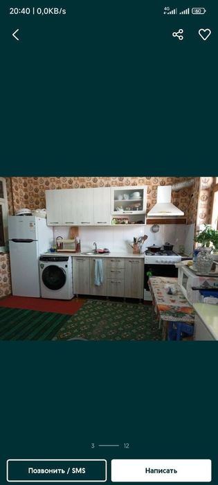 Arzon narxda  ShaxardaUy sotiladi o'zgarish sergeli