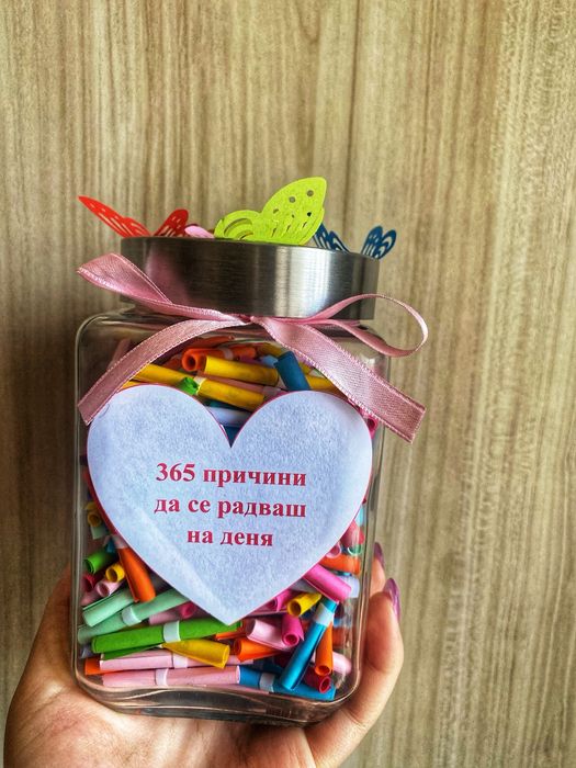 Ръчно изработени бурканчета с лични послания