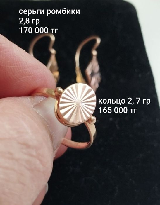 Серьги ромбики СССР