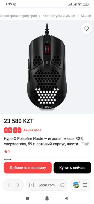 Компьютерный клуб срочно