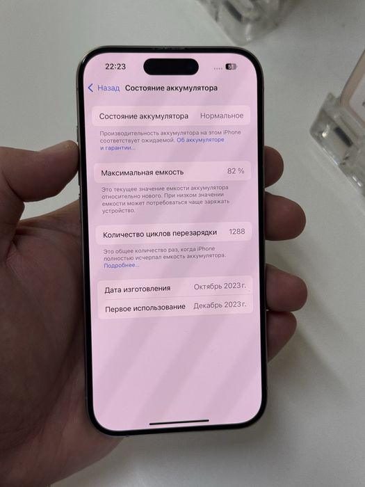 Iphone 15pro 512gb 82% с гарантией