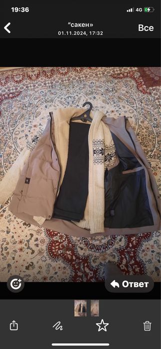 Продам  ветровку