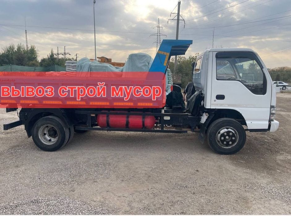 Musor oloib ketish xizmati