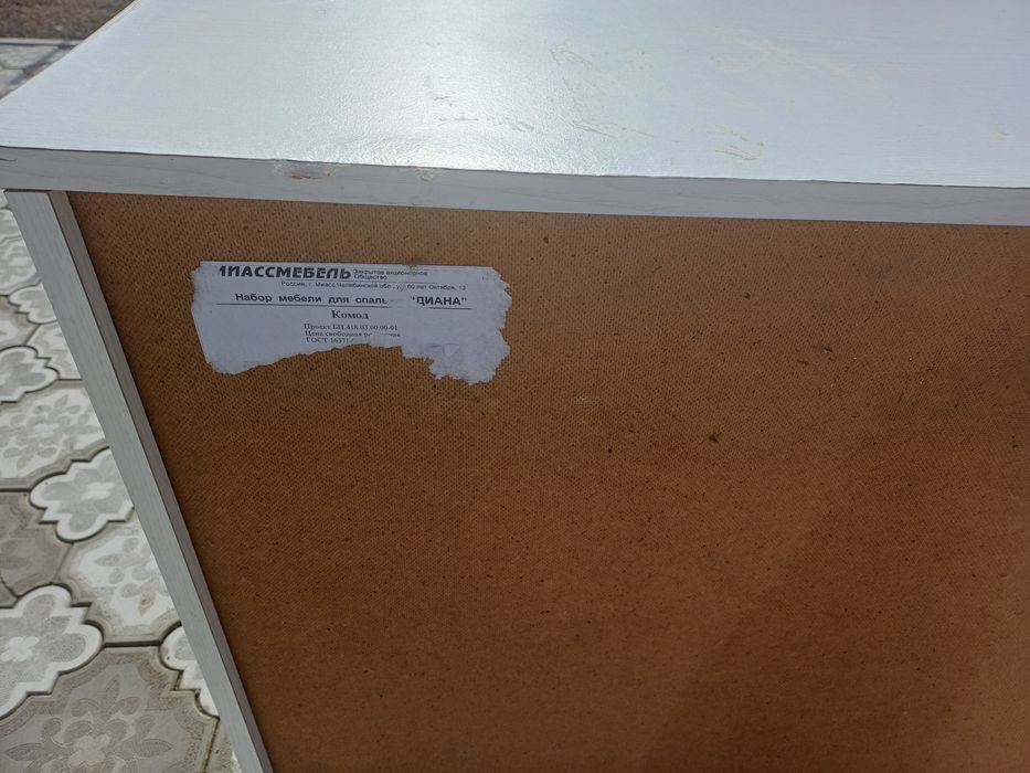 Продам комод из лдсп