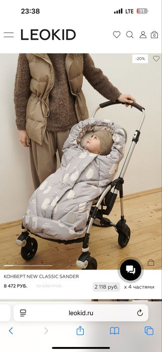 Конверт  Leokid classic